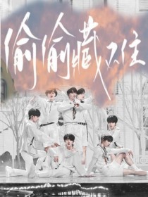 糖心在线观看免费完整版